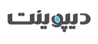دیپوینت