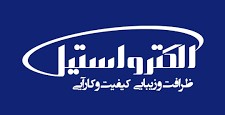 الکترواستیل