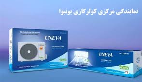 کولرگازی یونیوا 24000 سری لوکس