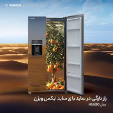 یخچال فریزر ساید ایکس ویژن